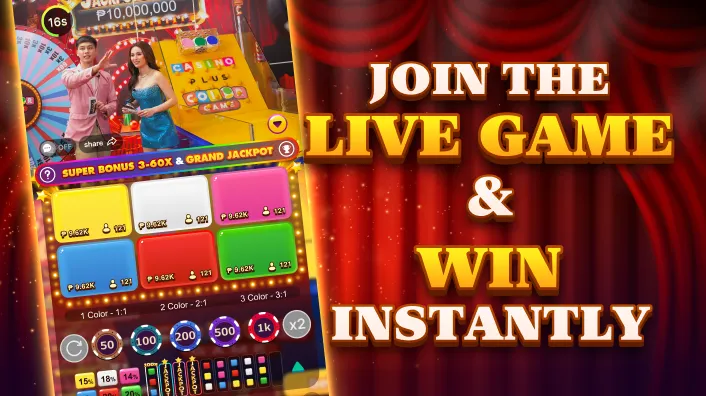 Online Bingo Game